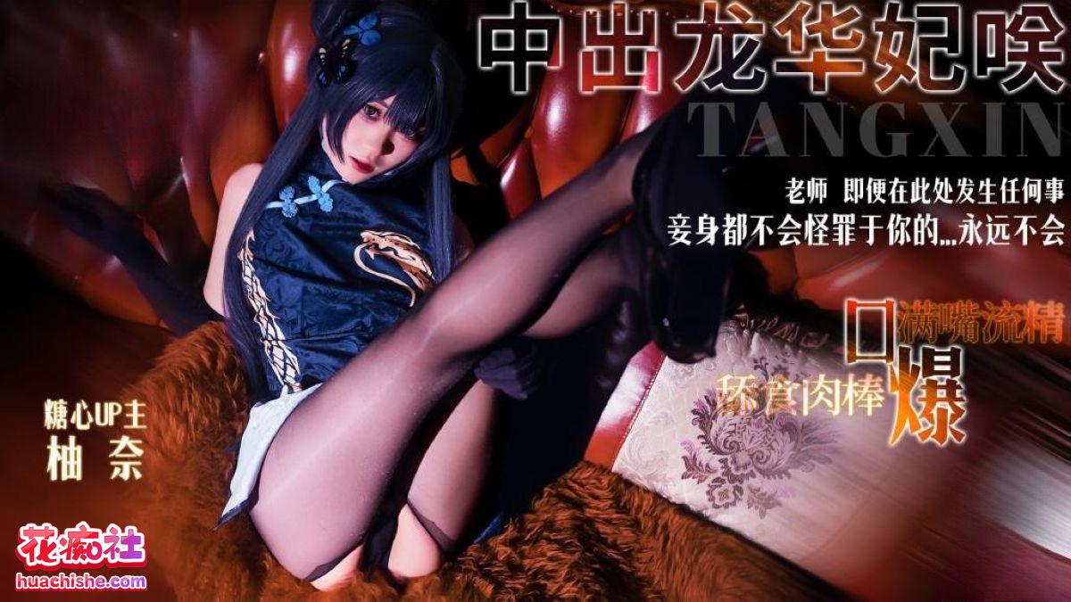 明纱•柚奈 4K高清作品合集精彩截图01