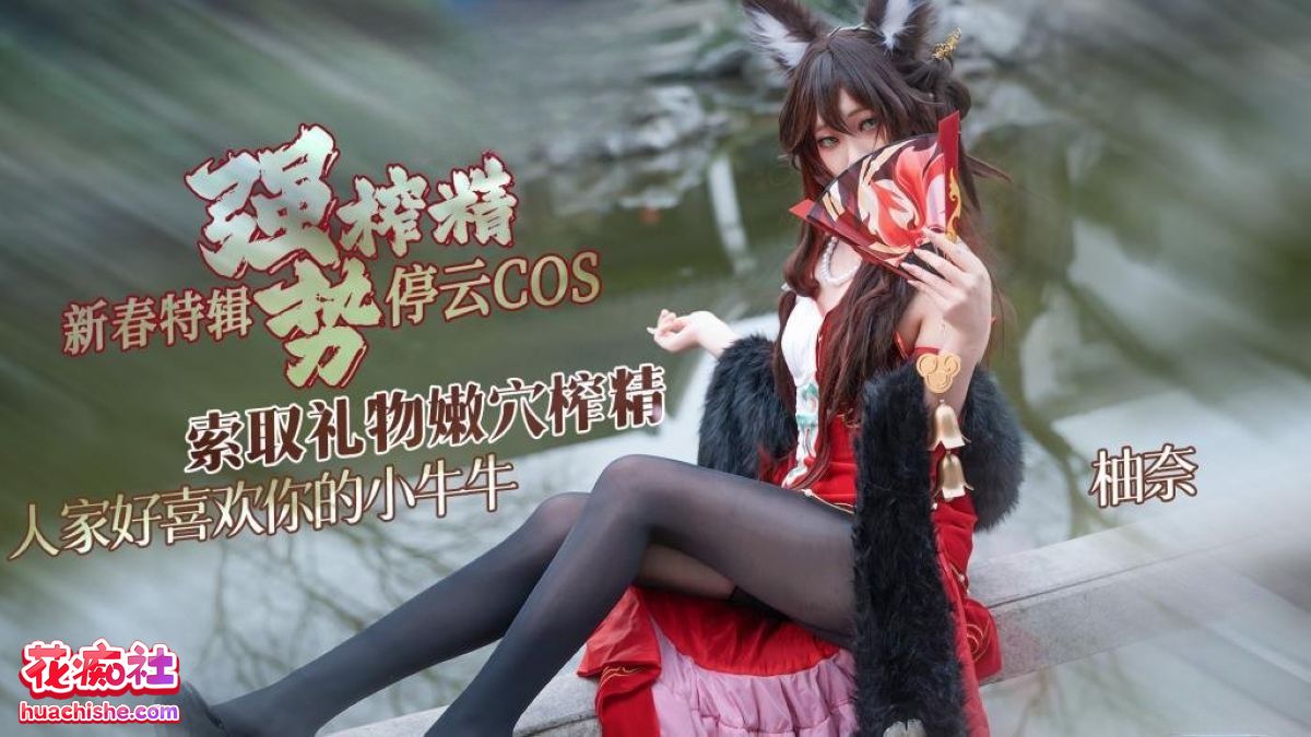 明纱•柚奈 4K高清作品合集精彩截图02