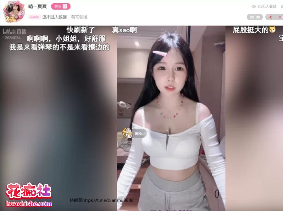 晴一夏夏 提督付费合集精彩截图07