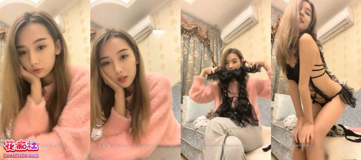 杨葱葱有超能力 裸舞自慰视频精彩截图01