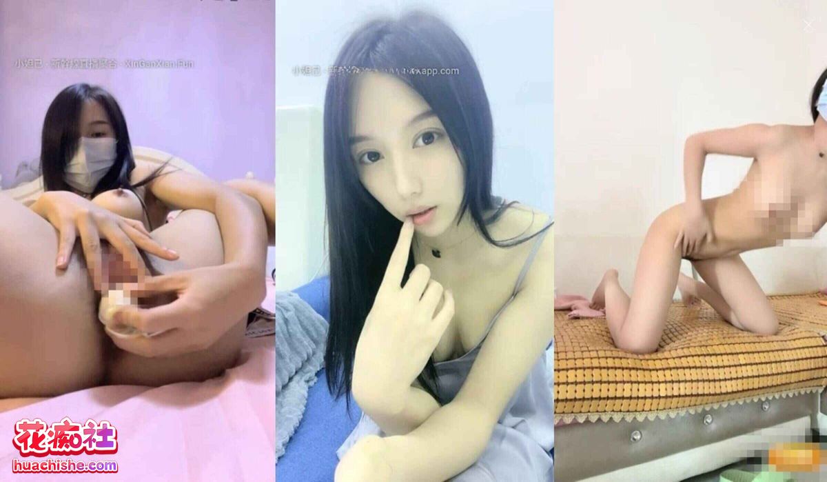 杨葱葱有超能力 裸舞自慰视频精彩截图07
