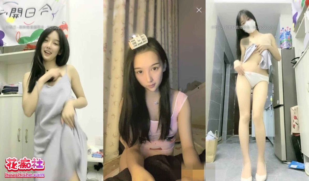 杨葱葱有超能力 裸舞自慰视频精彩截图10