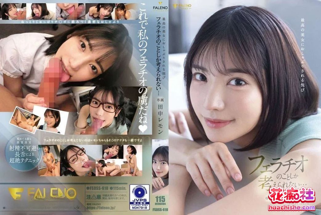 枫花恋(枫カレン,田中檸檬)1080P/4K/写真原档精彩截图23