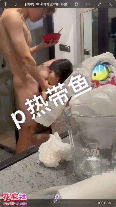 P热带鱼 专约女大各类极品女神精彩截图03