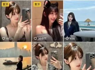 抖音网红 星戈 成名前珍藏版唯美无水印私拍 [1v987p+3.2G]