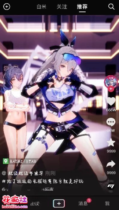BAIMI丶白米 极品建模MMD合集精彩截图03