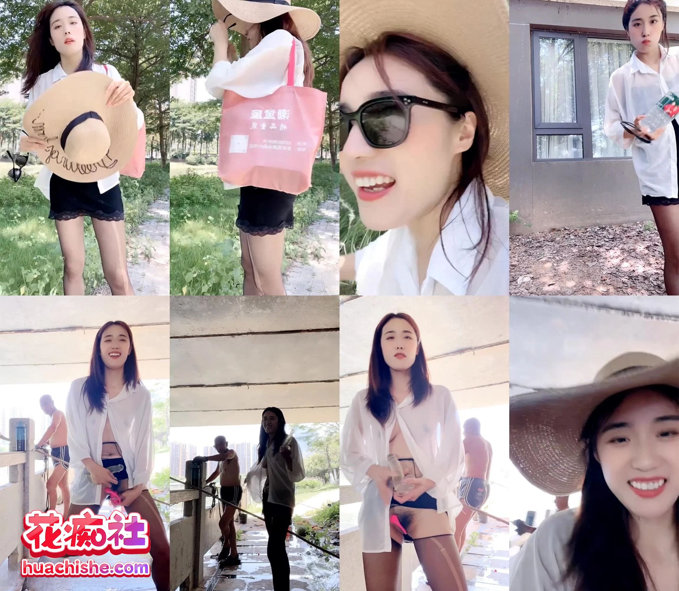 代也加 户外露出勾搭自慰精彩截图08