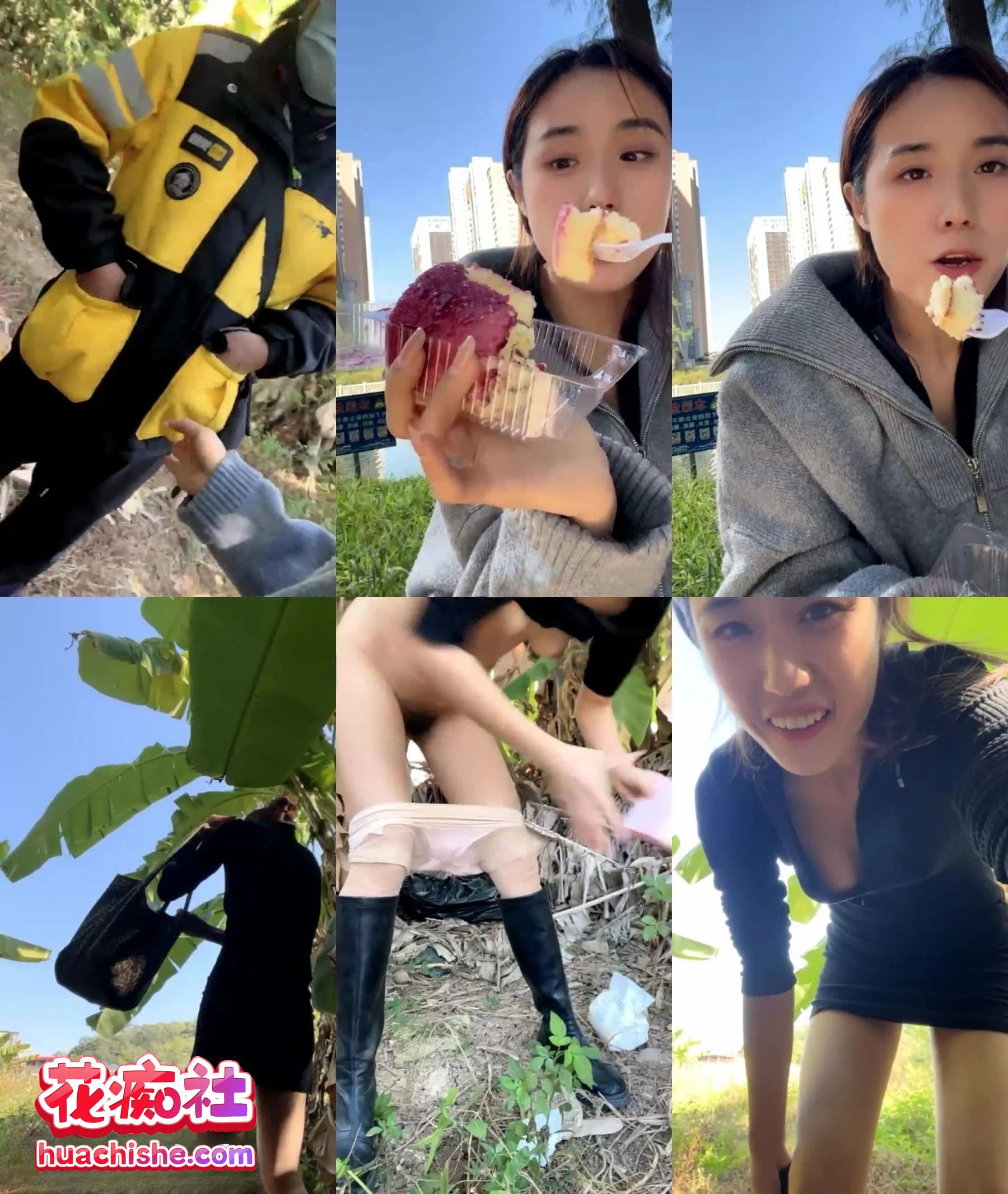 代也加 户外露出勾搭自慰精彩截图10