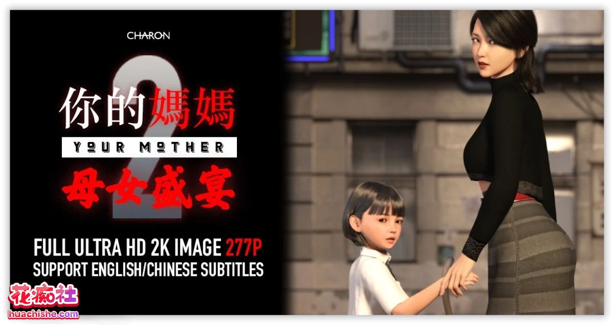 3D彩漫 乱伦题材作者LAPUTA 《淫母日记》精彩截图15