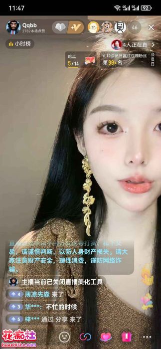 丑曦(曦熙熹) 资源大合集精彩截图07