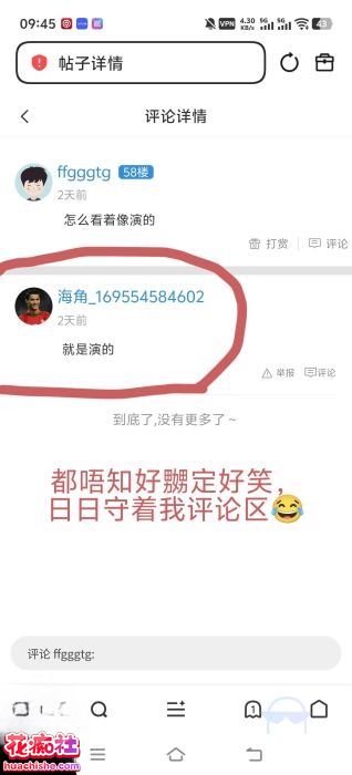 勾人俏妈妈 作品合集精彩截图05