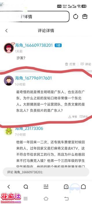勾人俏妈妈 作品合集精彩截图06