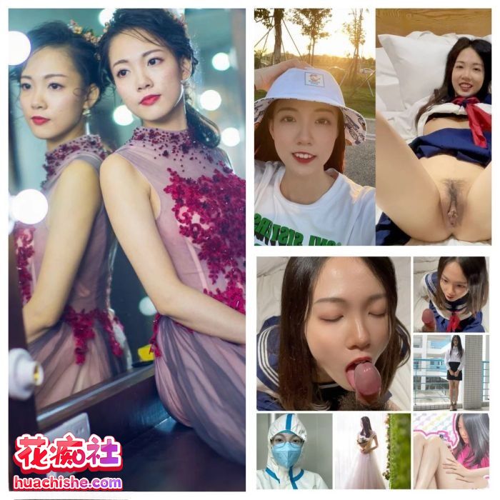 多位极品女神反差婊泄密精彩截图19
