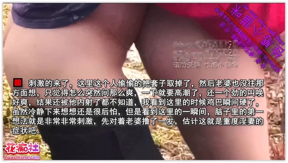 户外真实勾引露出【性感小猫咪】视频精彩截图01