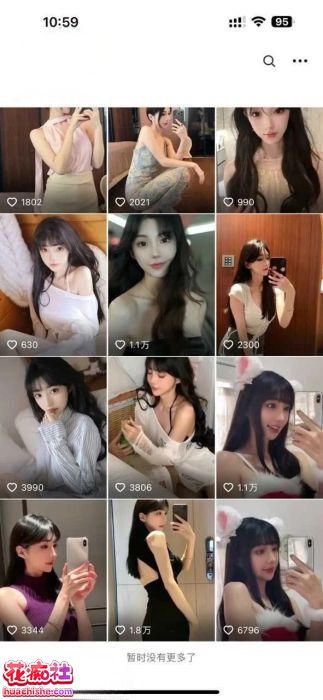 星戈 成名前珍藏版私拍精彩截图02