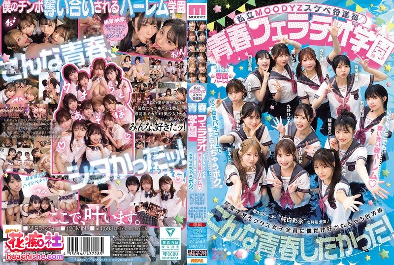 百田光希 DMM含单体/共演/4K/VR/封面原档精彩截图03