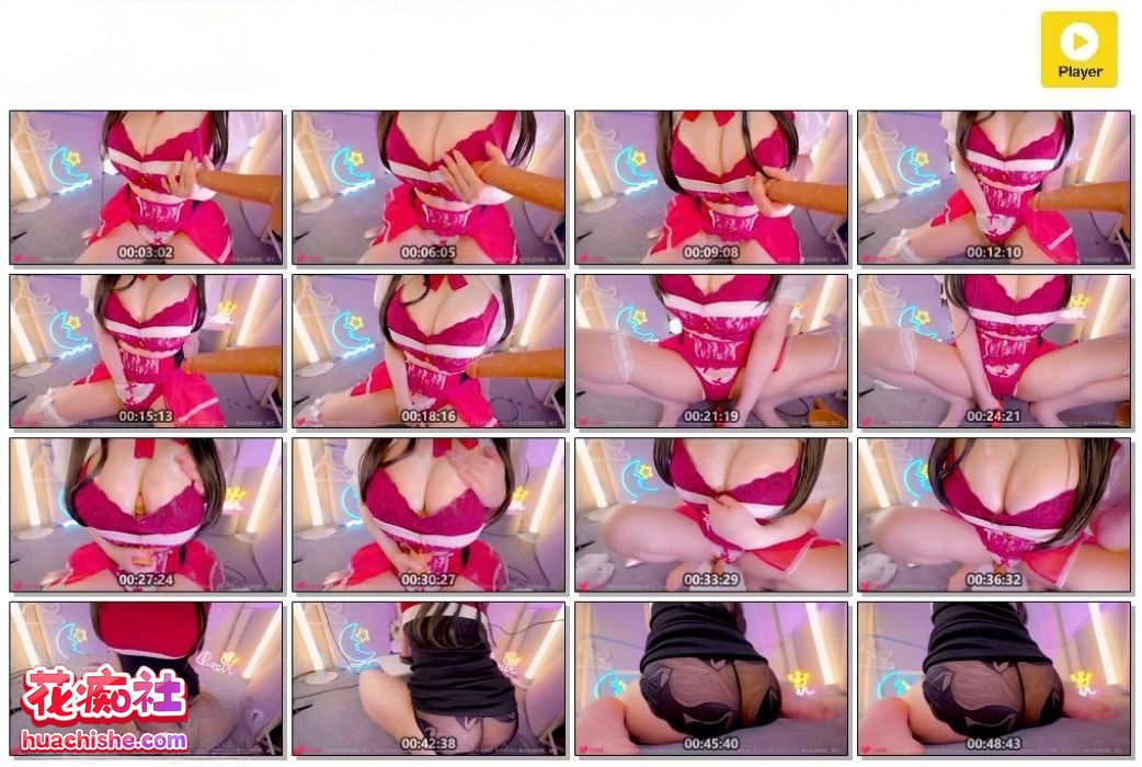 日南师妹真琴macoto 最全合集精彩截图03