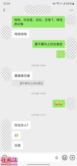 老虎菜SVIP频道独家 内射两炮极品拉拉精彩截图13