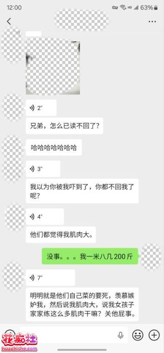 老虎菜SVIP频道独家 内射两炮极品拉拉精彩截图14