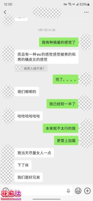 老虎菜SVIP频道独家 内射两炮极品拉拉精彩截图15