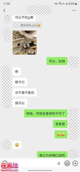 老虎菜SVIP频道独家 内射两炮极品拉拉精彩截图17