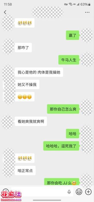 老虎菜SVIP频道独家 内射两炮极品拉拉精彩截图18
