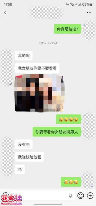 老虎菜SVIP频道独家 内射两炮极品拉拉精彩截图19