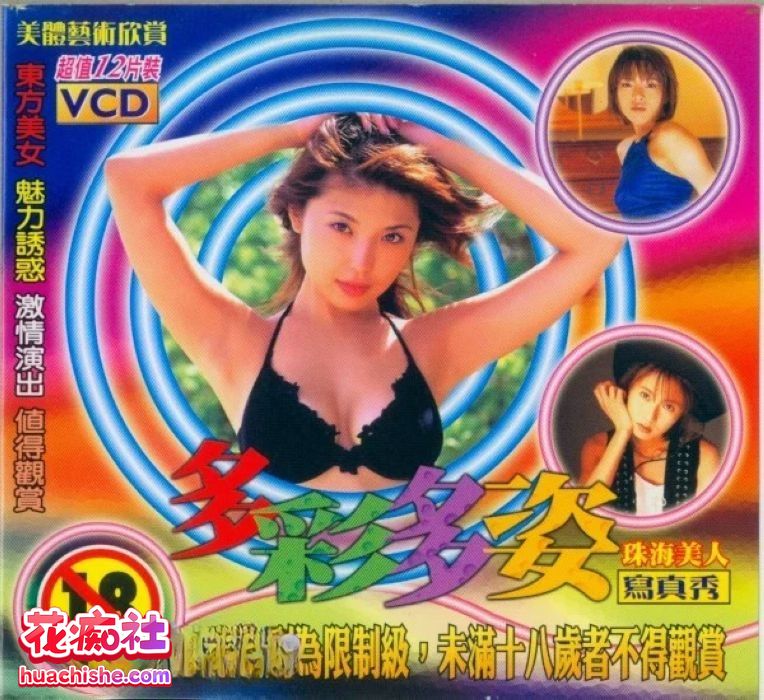 台湾经典蓬莱仙山系列精彩截图08
