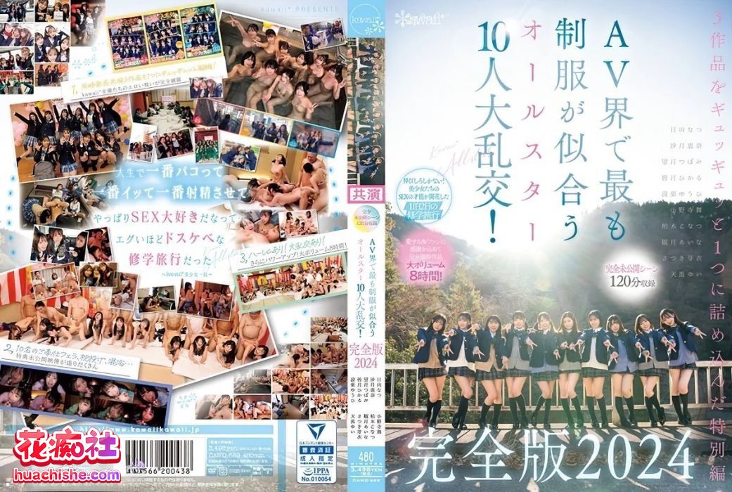 設楽ゆうひ/设乐夕日/栗宫双叶 DMM原档精彩截图17