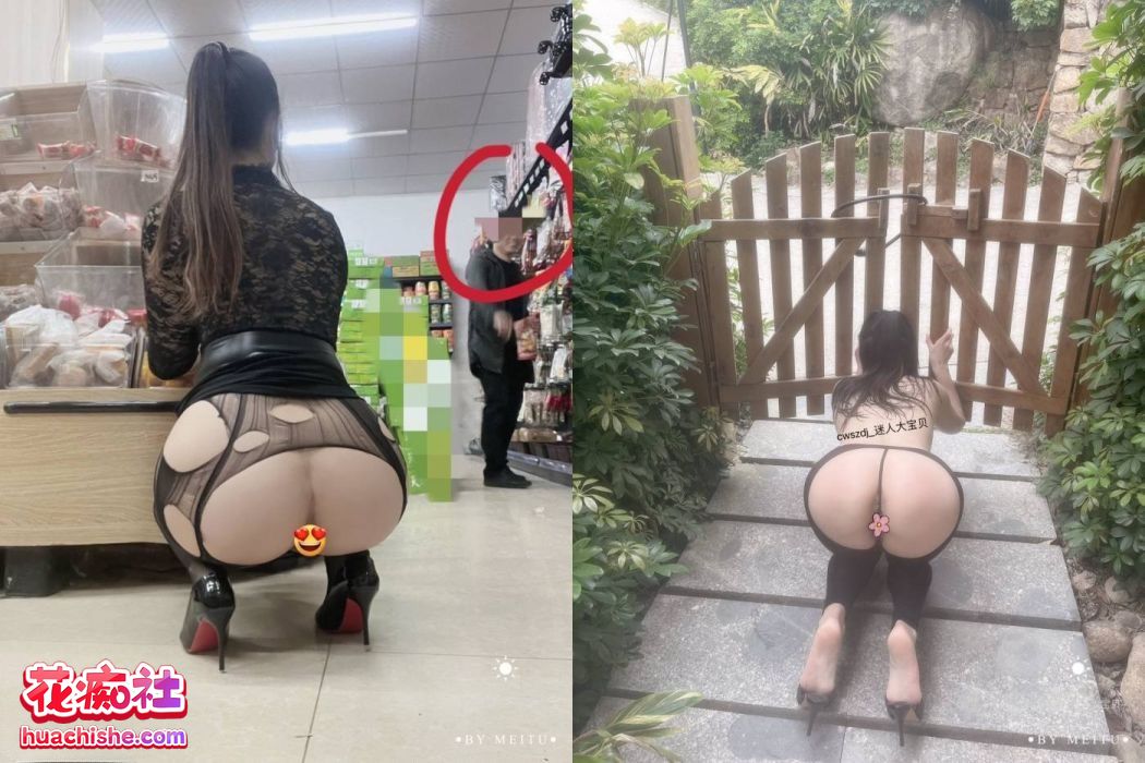 迷人大宝贝cwszdj 户外漏出自慰精彩截图07