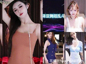 正恒丶长腿兮兮 黑丝擦边热舞精彩截图14