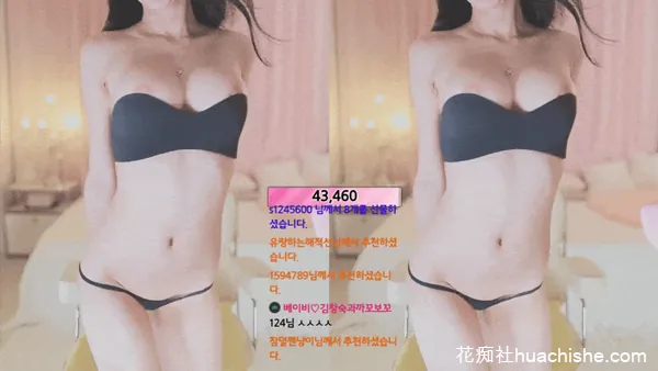 BJ主播 韩宝贝 揉奶热舞模拟啪啪精彩截图09