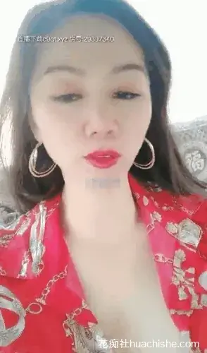 格格女老板 风骚嫂子户外勾搭精彩截图04
