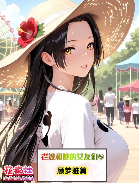 AELLOW漫画合集精彩截图08
