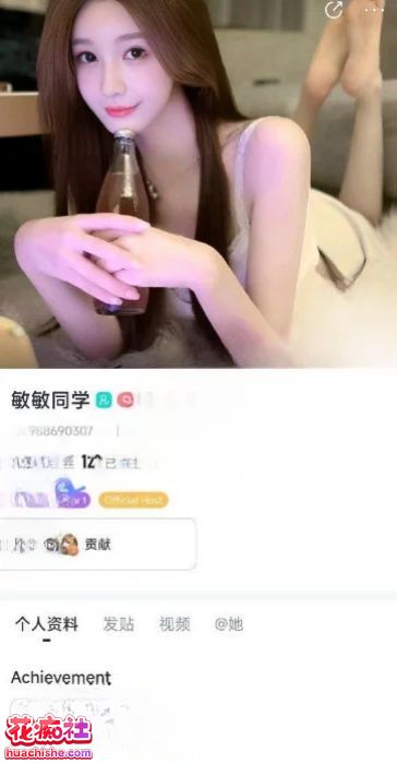 BIGO平台 主播大尺度私人订制一对一精彩截图03