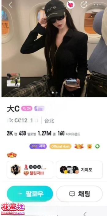 BIGO平台 主播大尺度私人订制一对一精彩截图08