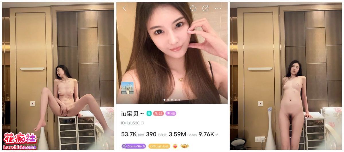 BIGO平台 主播大尺度私人订制一对一精彩截图17