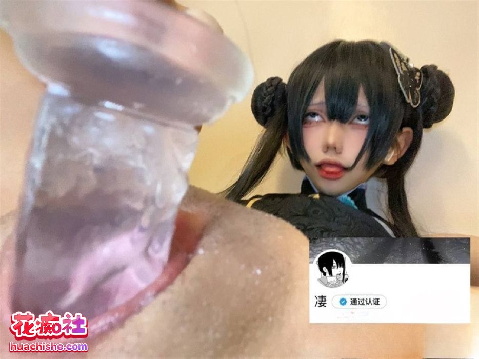 凄@huitinq349544 自整理8套精彩截图11