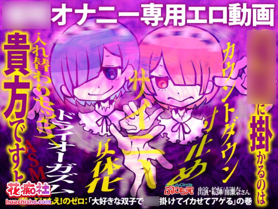 PNME系列 cosplay高清原档精彩截图14