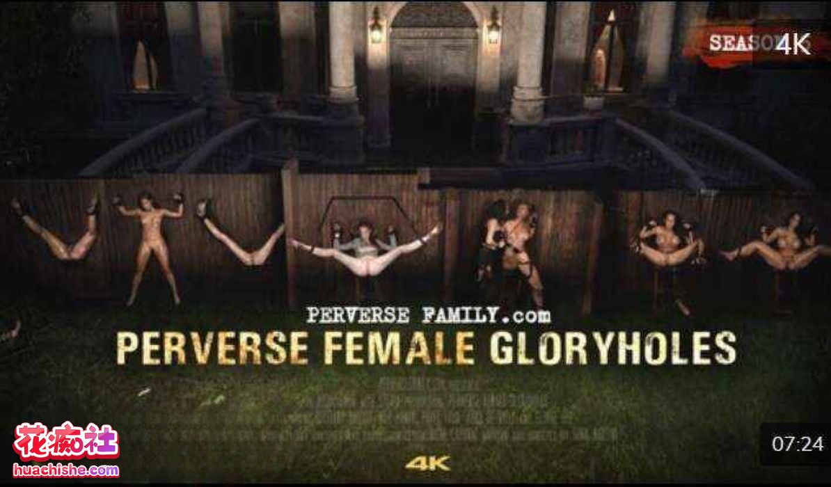 毛子重口神剧Perverse Family 1-5季精彩截图02