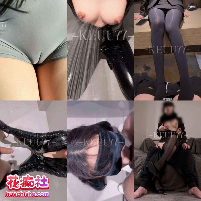 克鲁鲁keuu77 反差日常啪啪精彩截图13