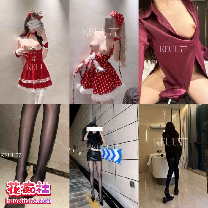 克鲁鲁keuu77 反差日常啪啪精彩截图14
