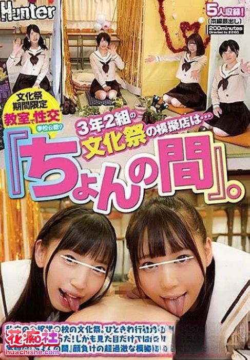 AV女优 冬爱琴音 作品精彩截图16