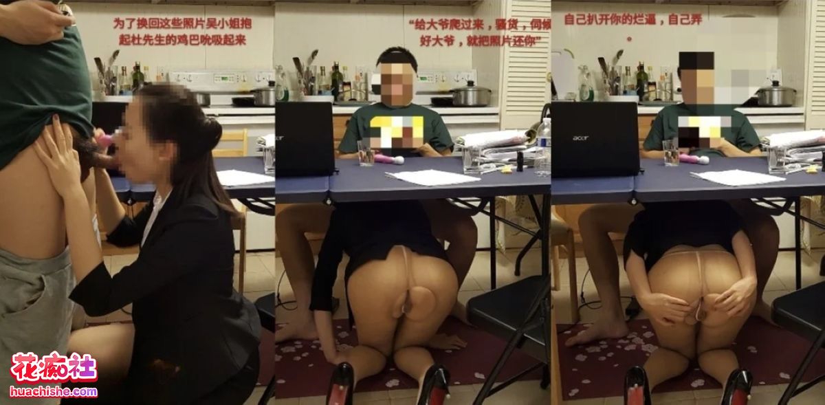 女销售的血泪史 各种用肉体换业绩24-25年流出精彩截图08