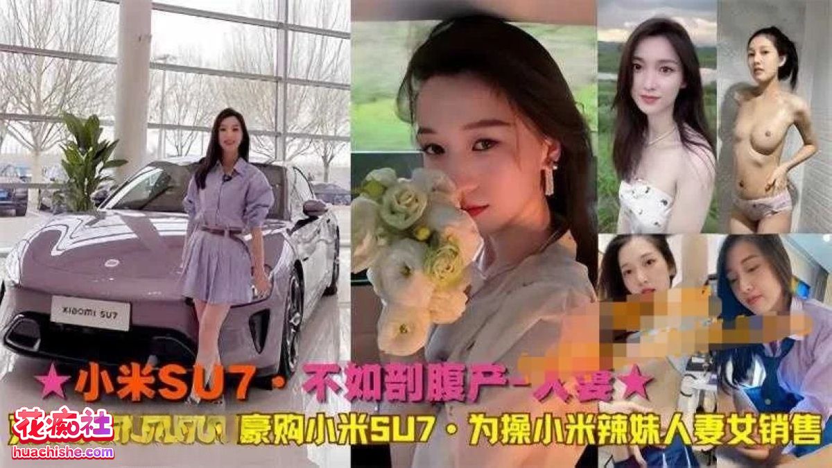 女销售的血泪史 各种用肉体换业绩24-25年流出精彩截图09