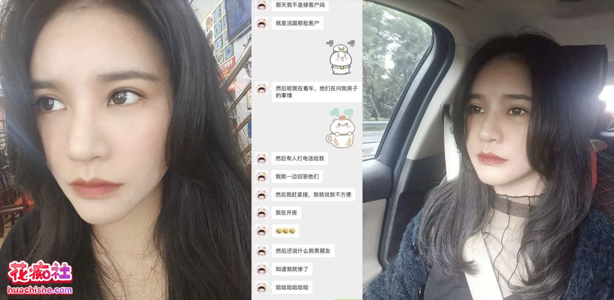 女销售的血泪史 各种用肉体换业绩24-25年流出精彩截图14