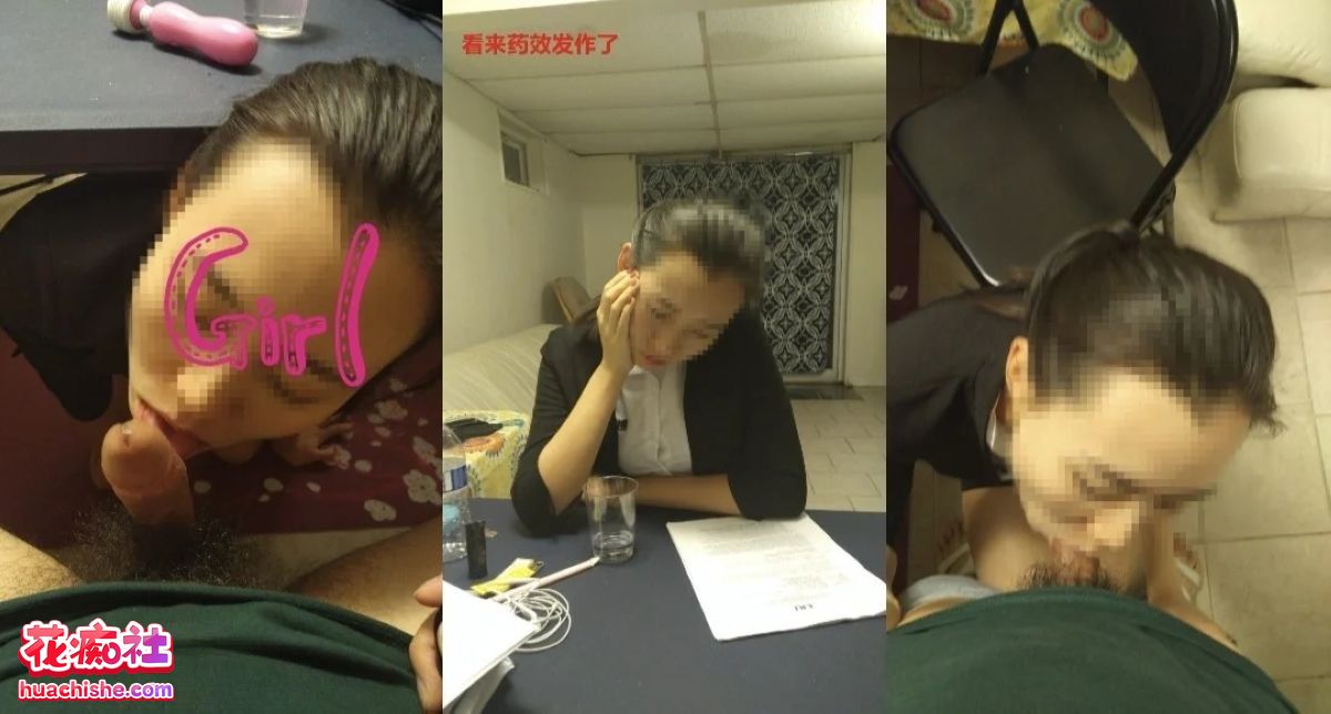 女销售的血泪史 各种用肉体换业绩24-25年流出精彩截图15