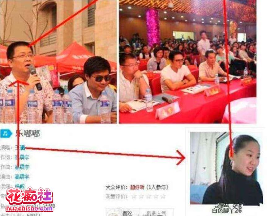 庐江高知换妻群P事件精彩截图08