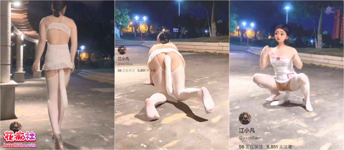户外露出狂魔【江小凡】视频精彩截图09