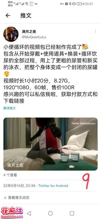 满月之夜 人体奶茶三通自慰25弹原版精彩截图03